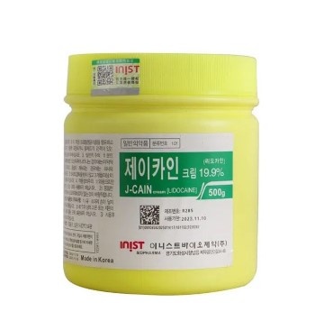 PRE-TREATMENT FACIAL CREAM 
Arckrém esztétikai kezelés előtt 19,8%